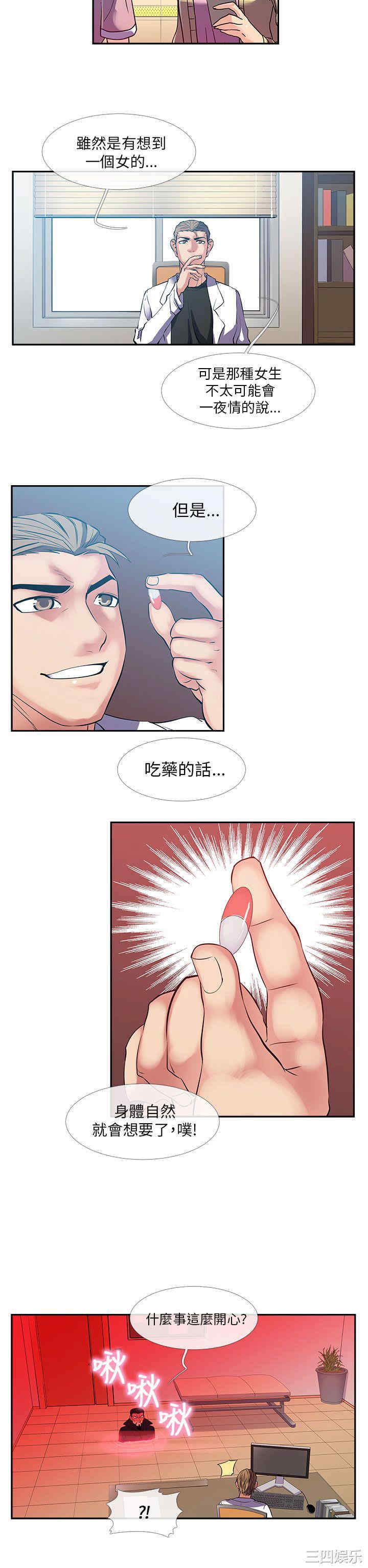 第12张