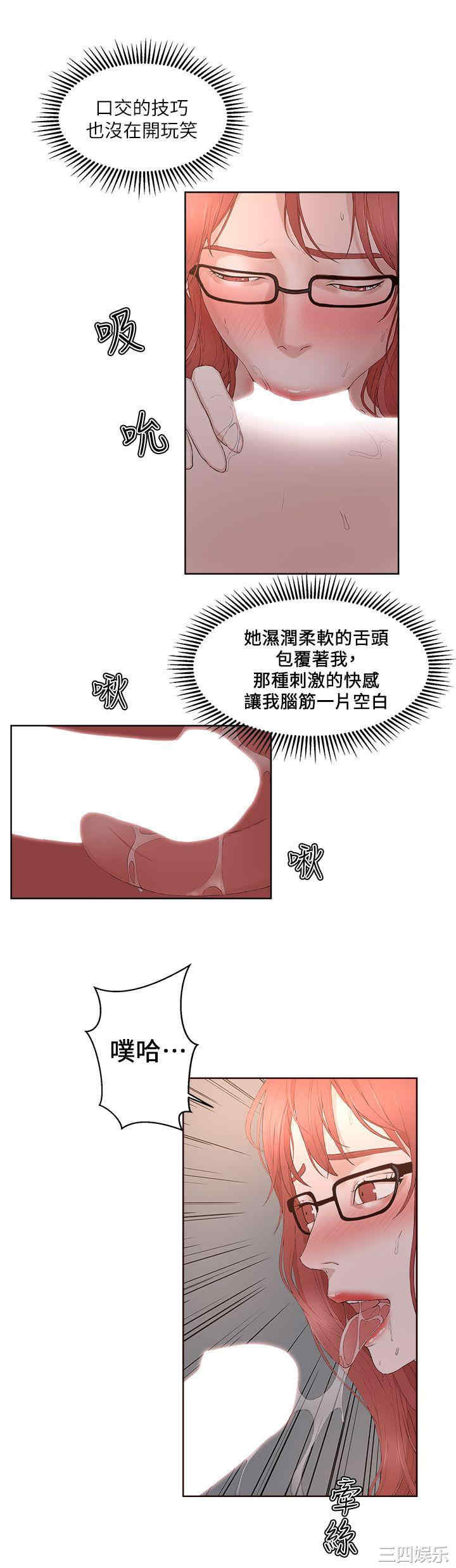 第17张
