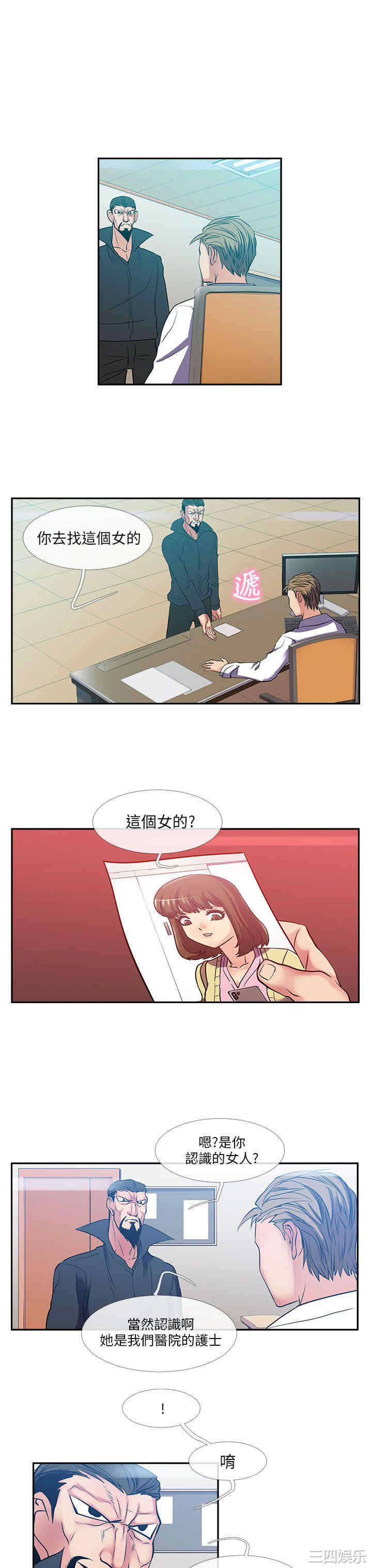 第14张