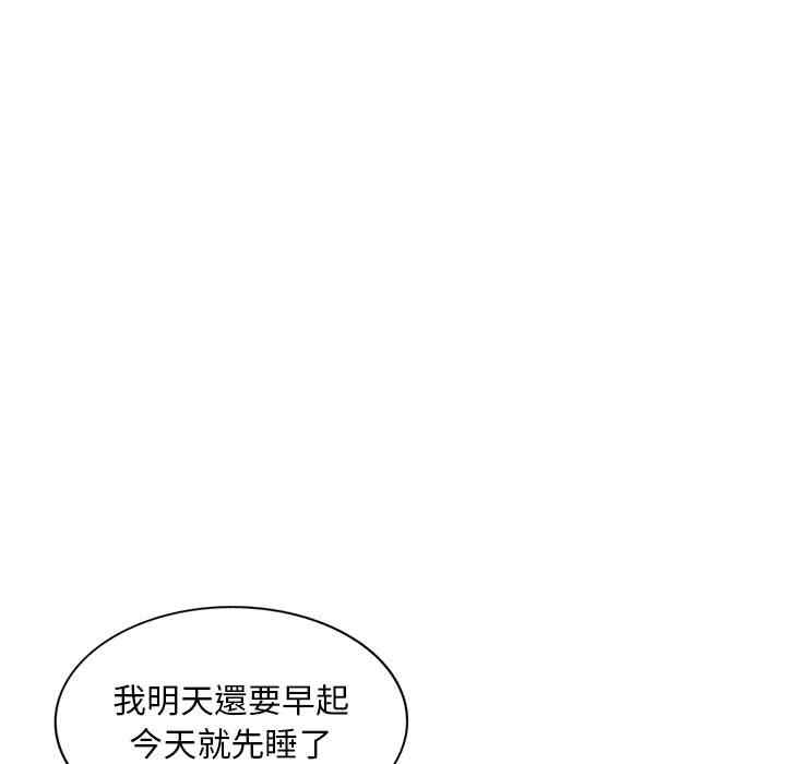 第106张