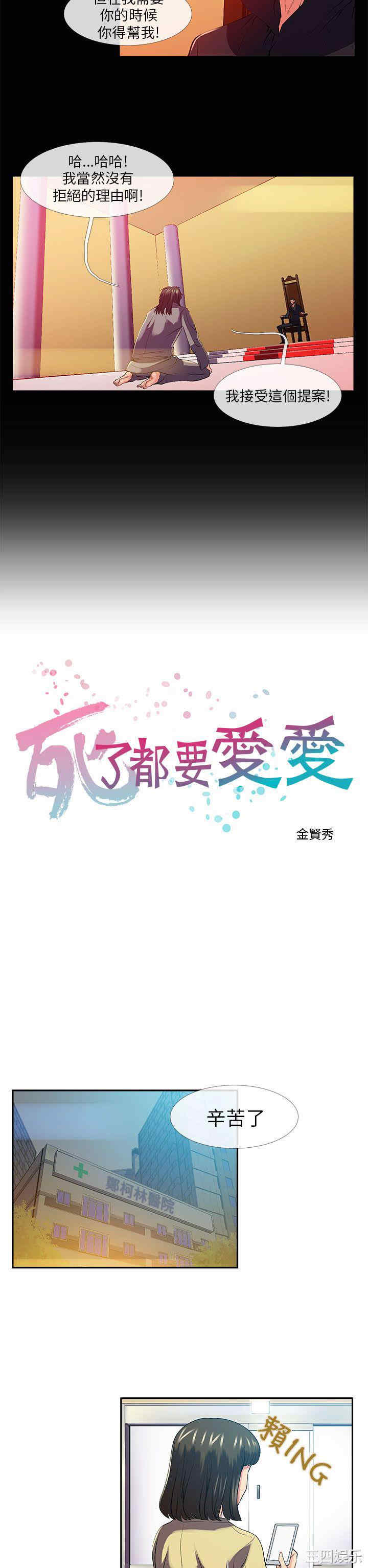 第2张
