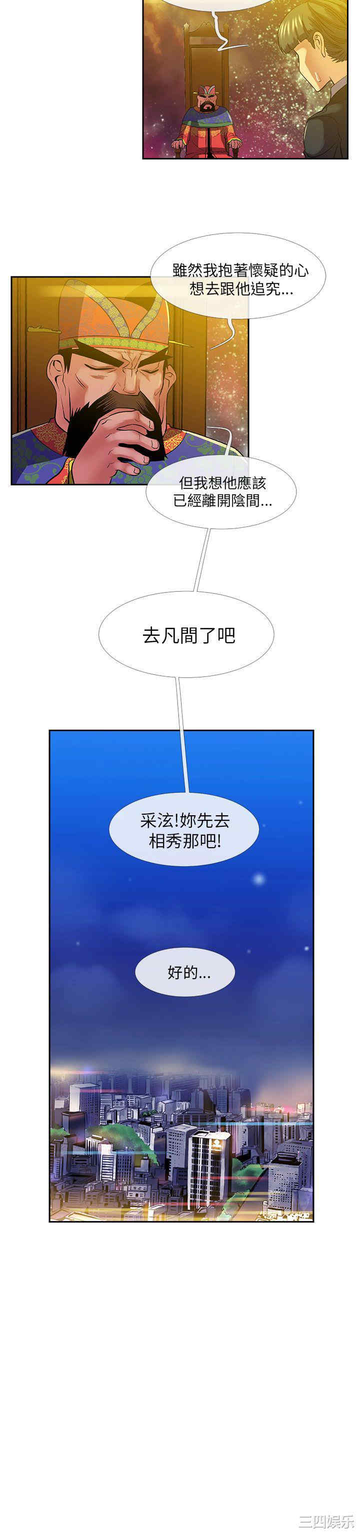 第11张