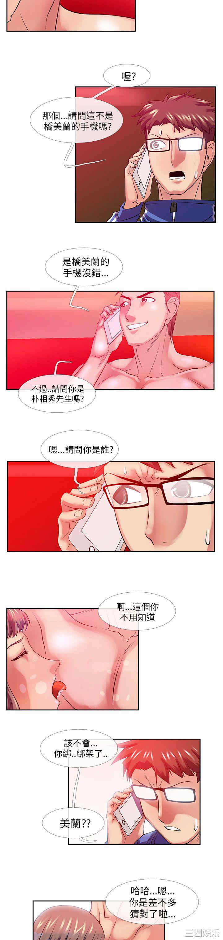 第13张