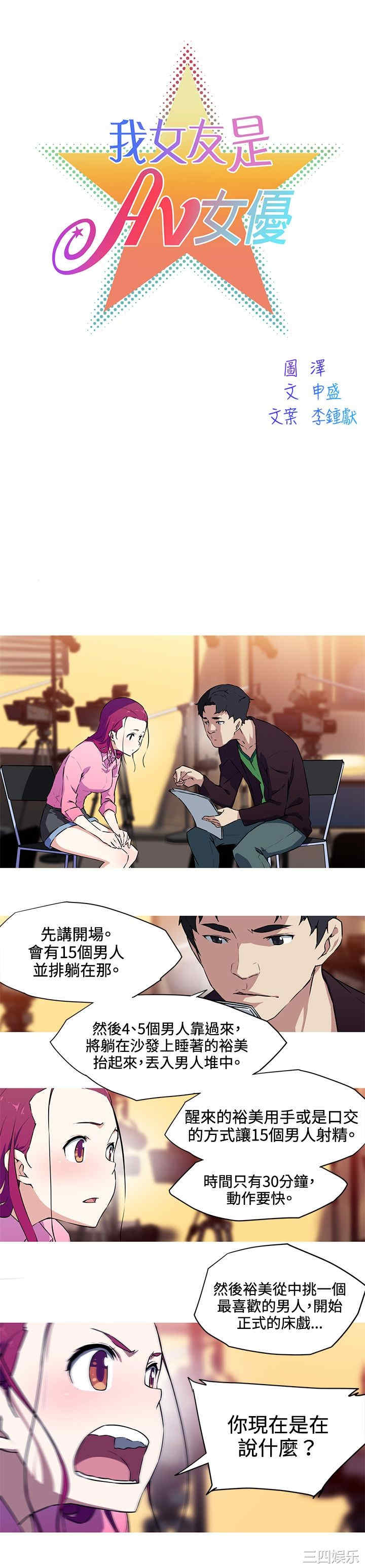 第2张