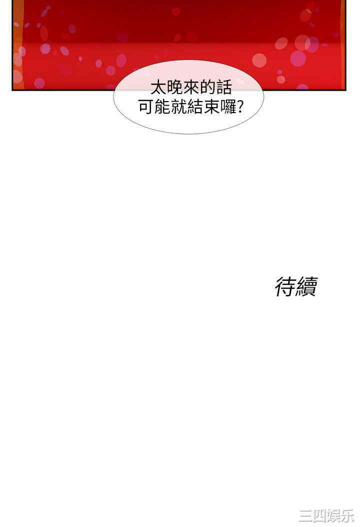 第16张