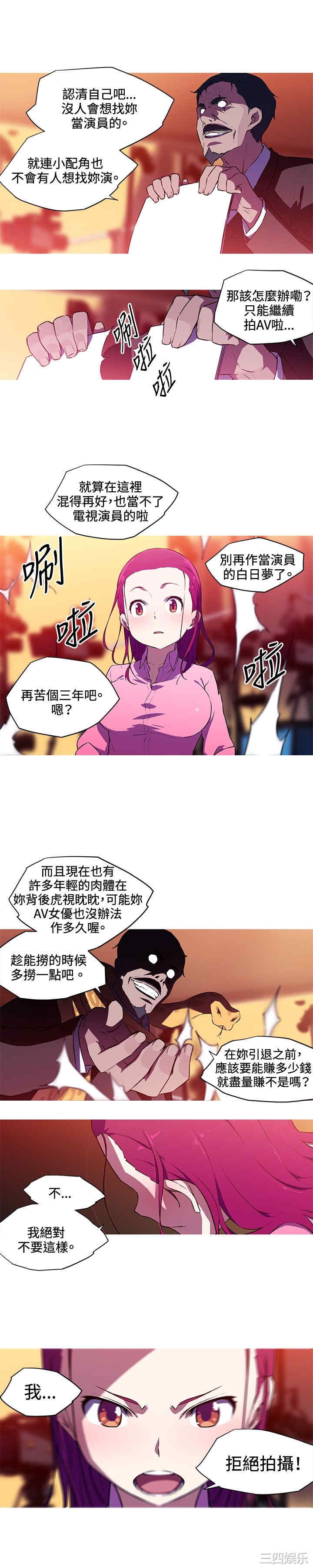 第4张