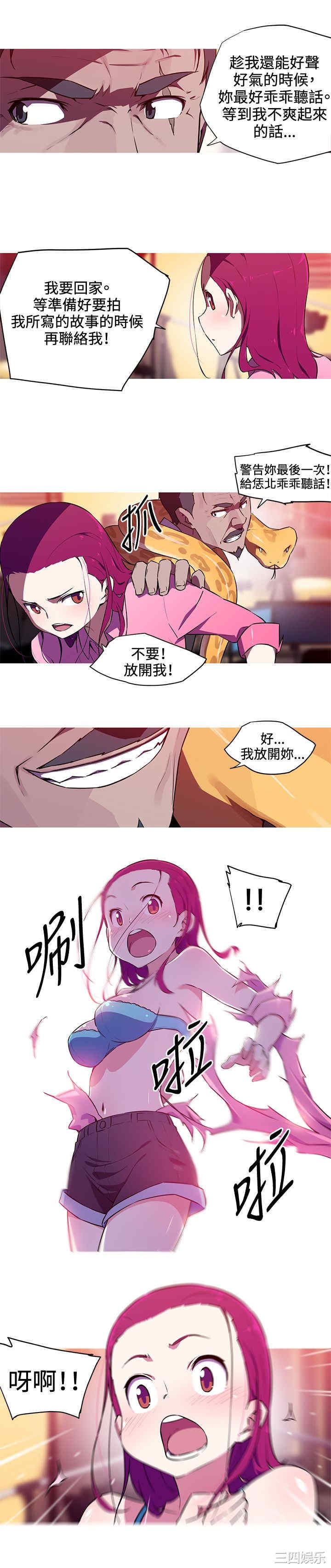 第5张