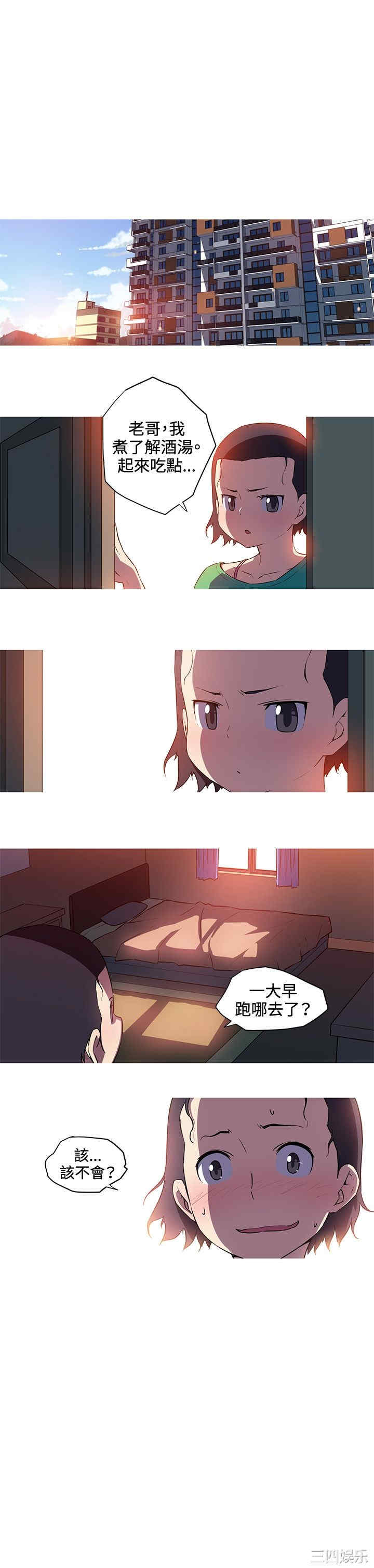 第9张