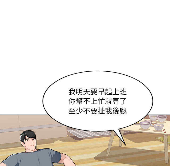 第27张