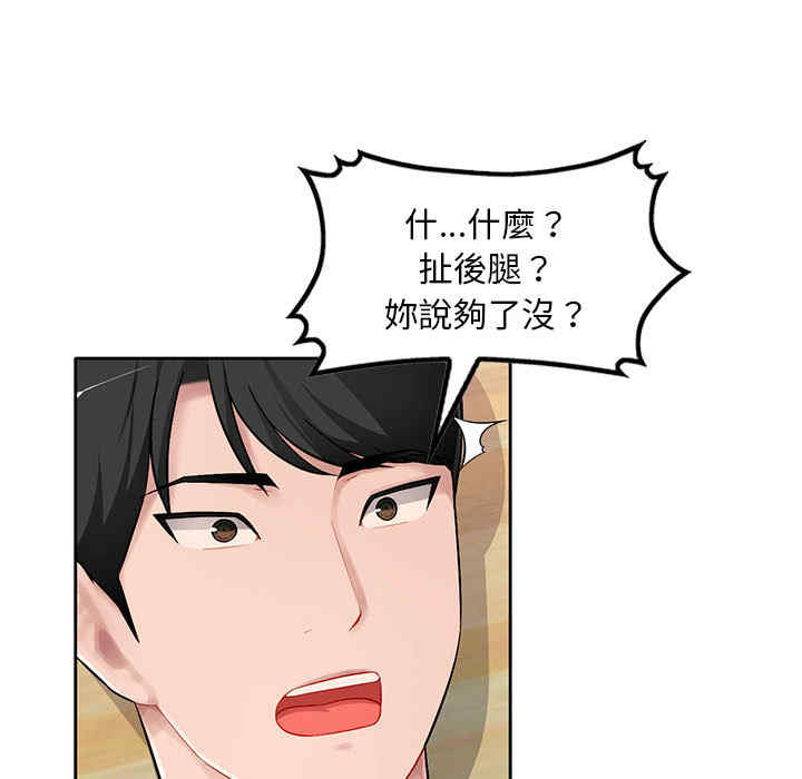 第36张