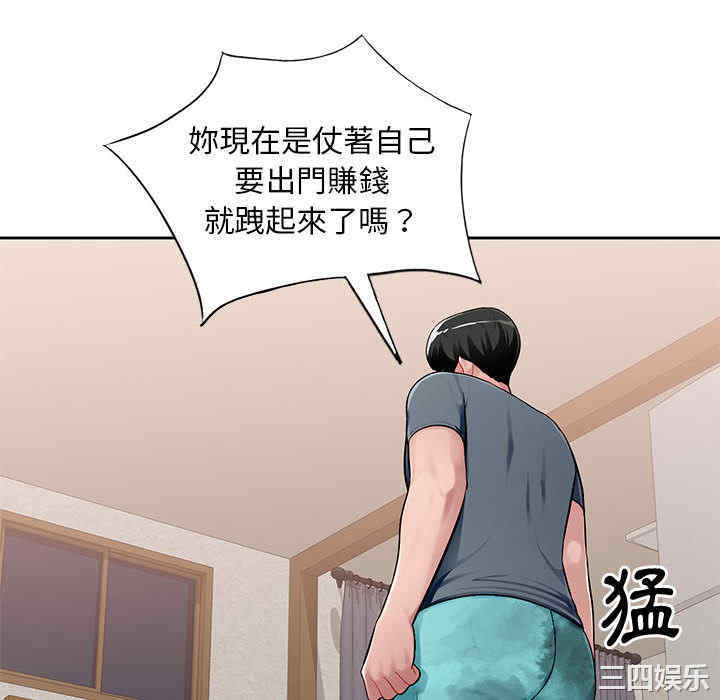 第46张