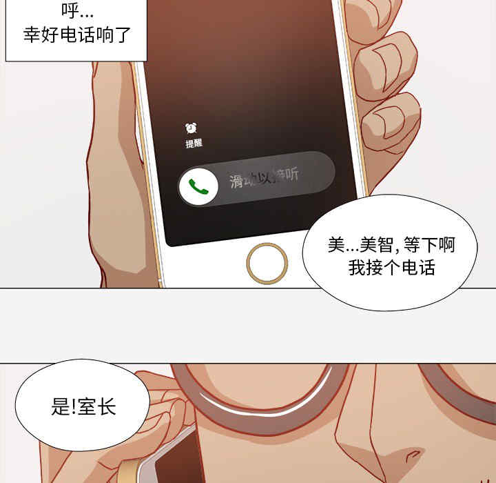 第27张