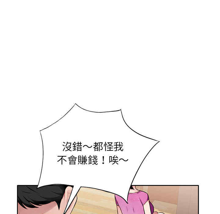 第52张