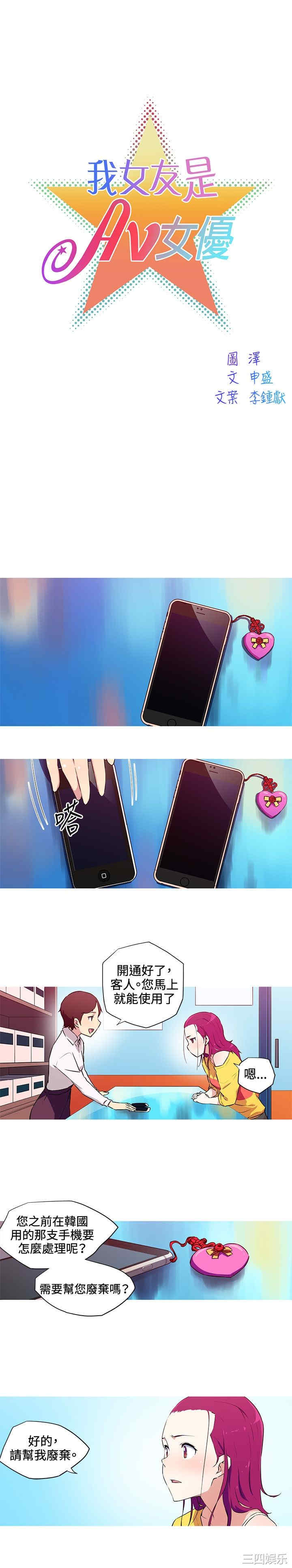 第2张