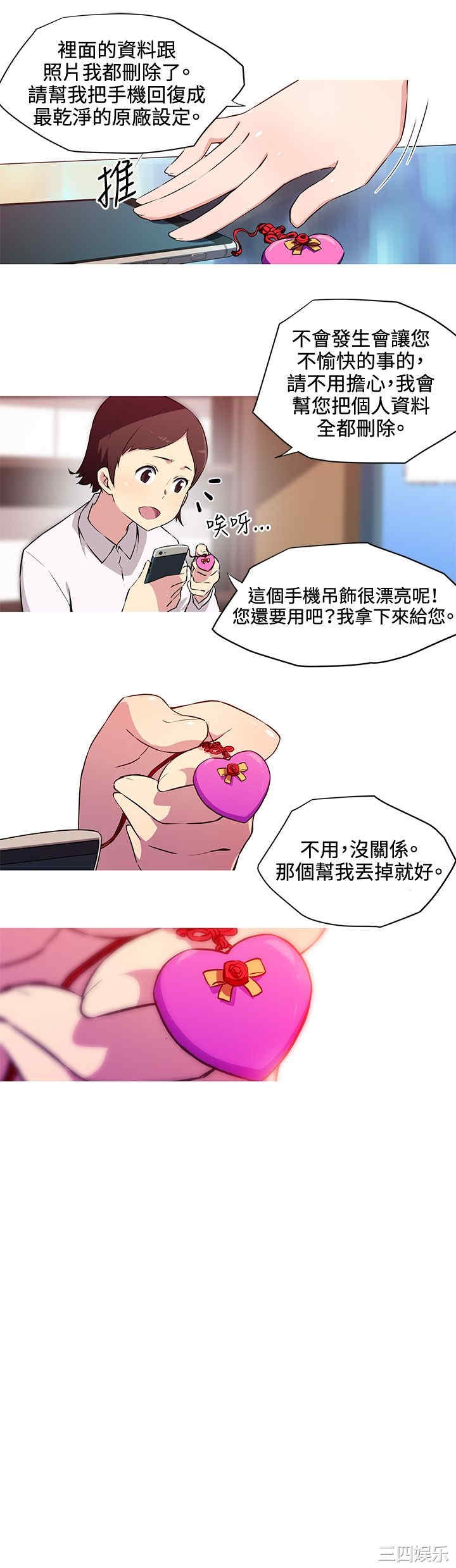第3张