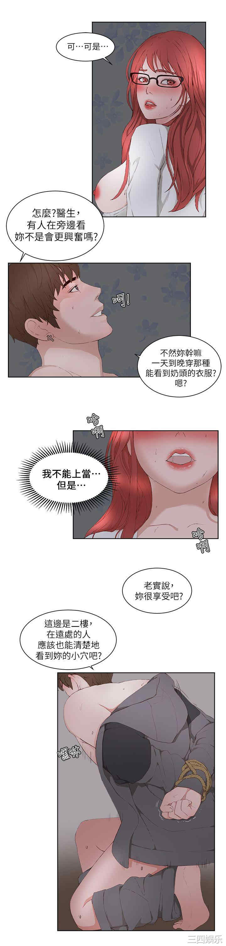 第16张