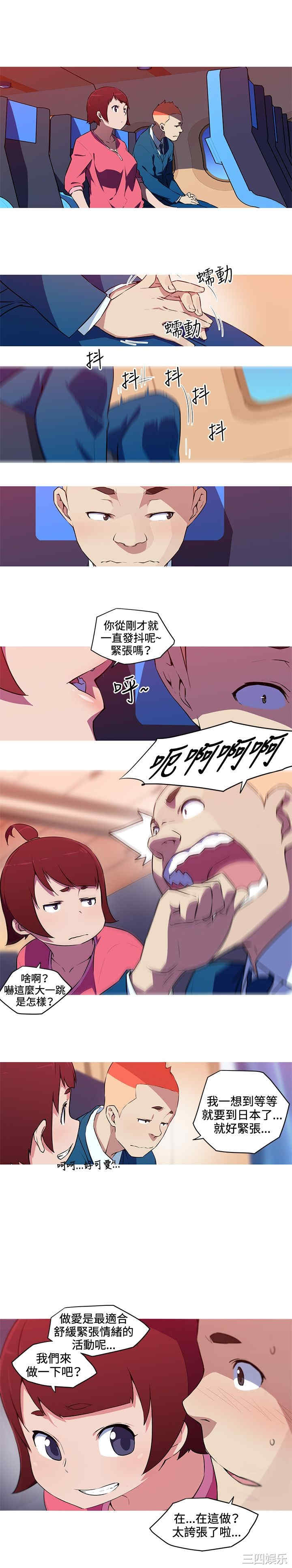 第4张
