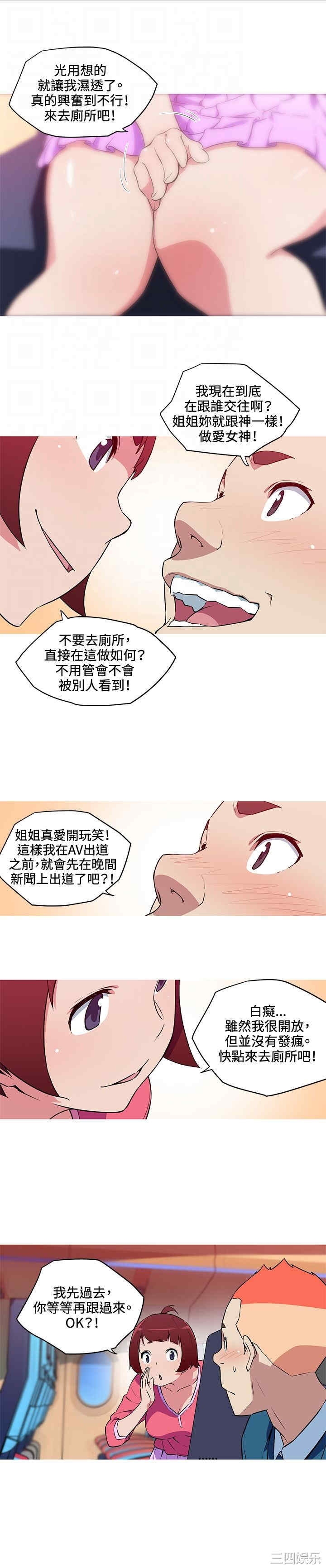 第6张