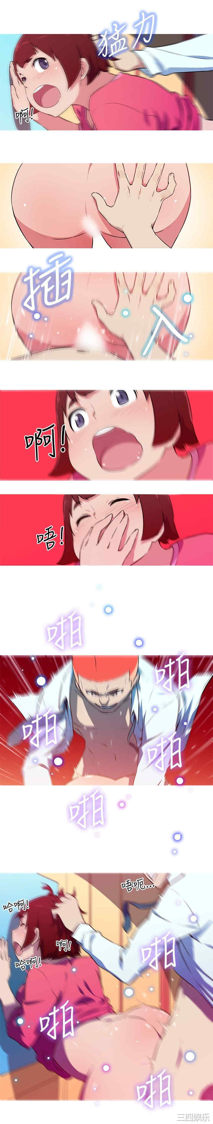 第8张