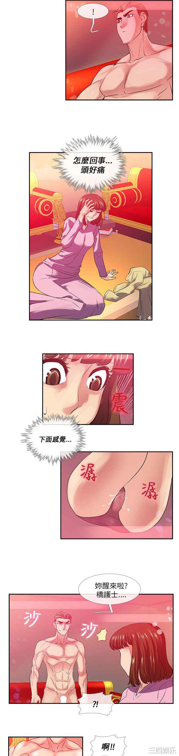 第13张