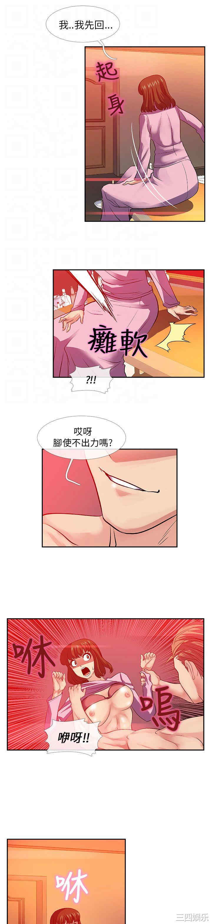 第16张