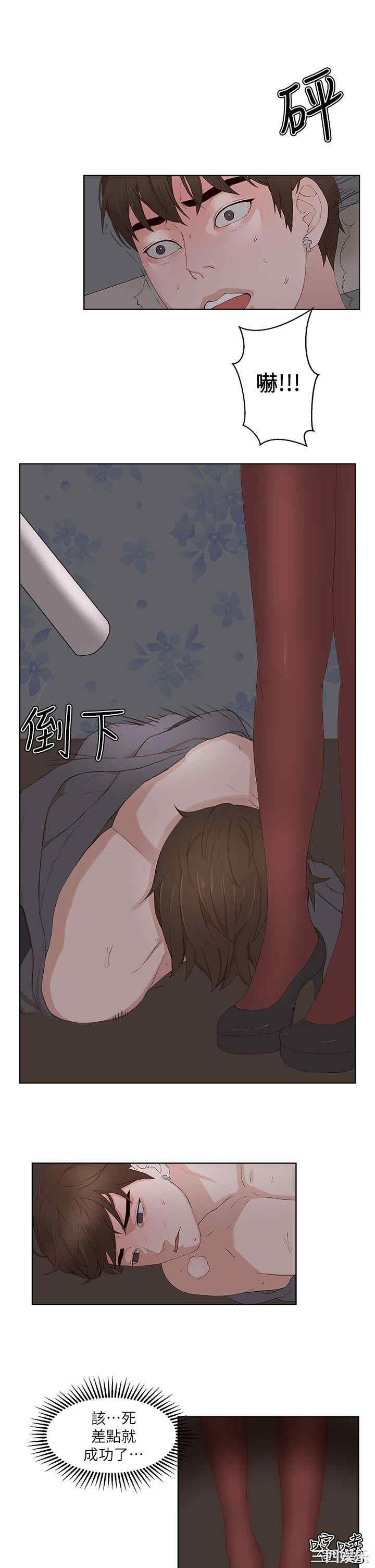 第25张