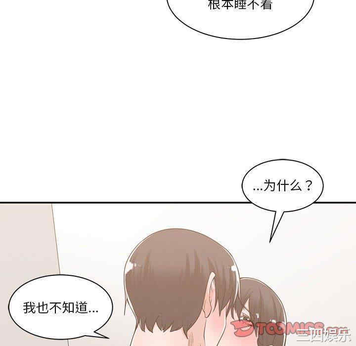 第44张