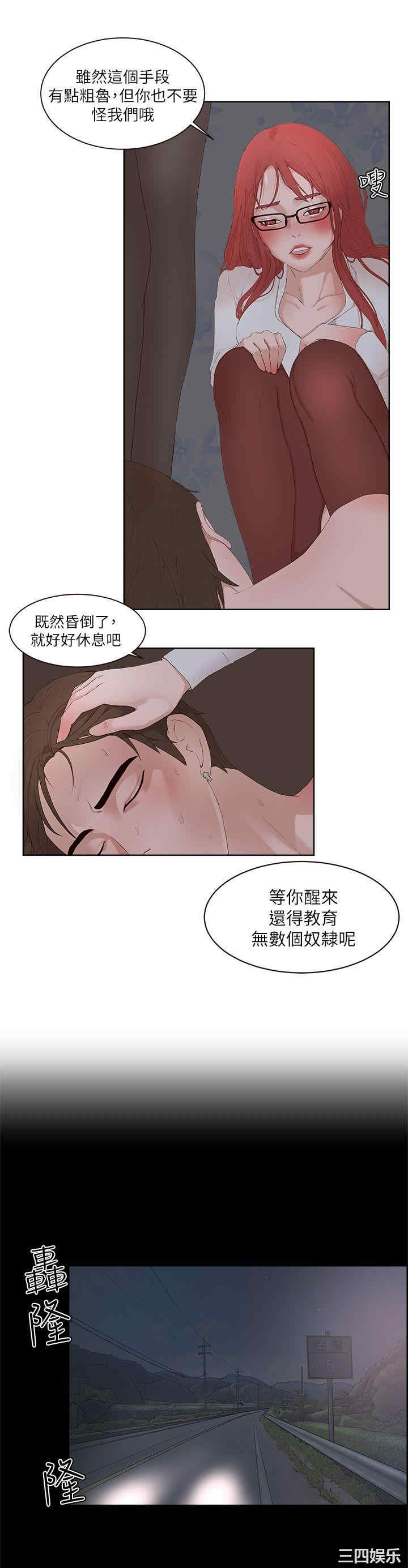 第29张