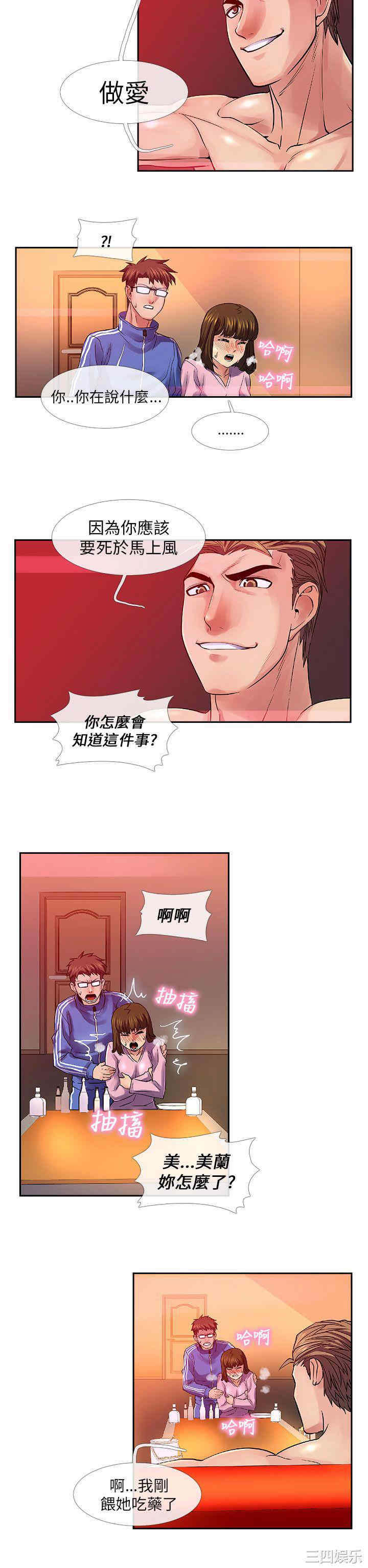 第7张