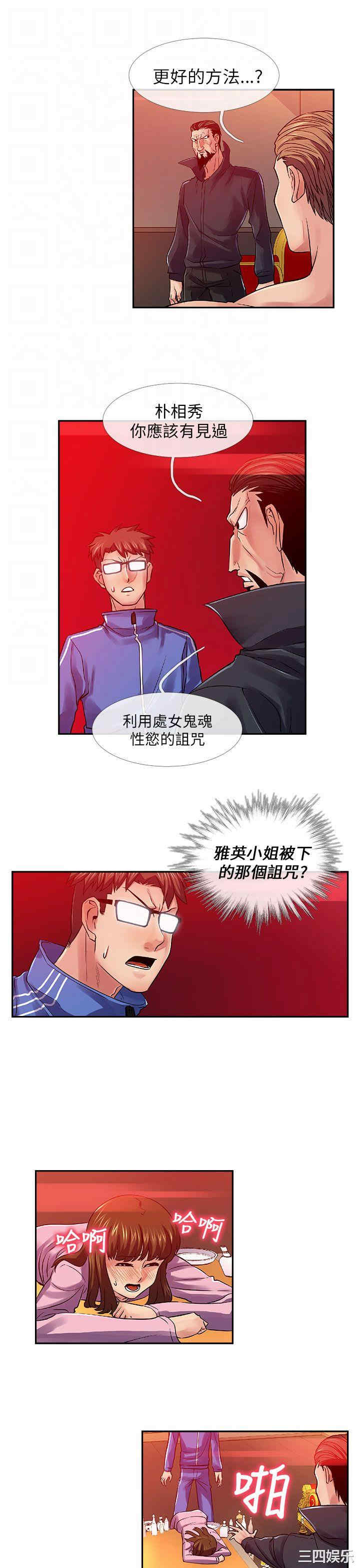 第11张