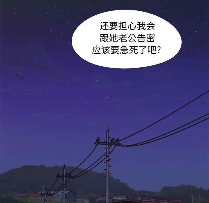 第37张