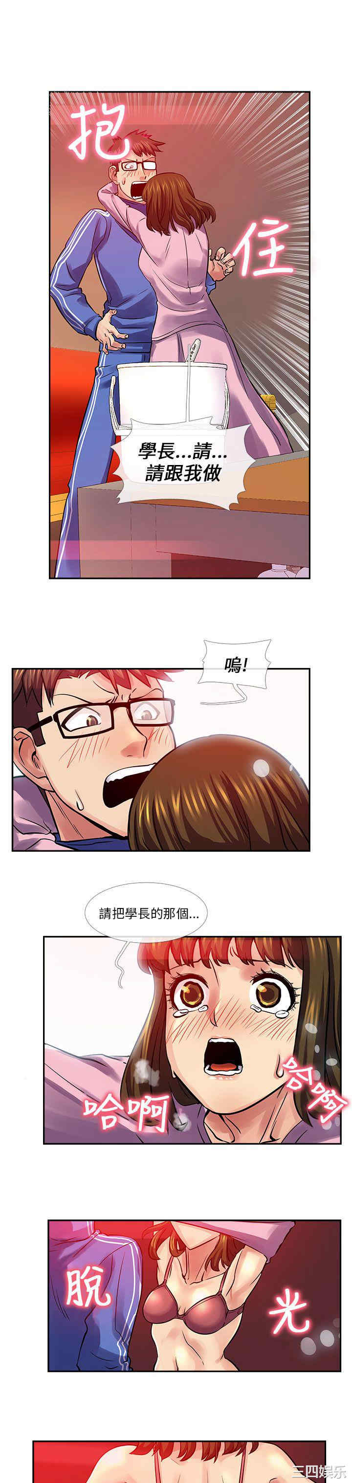 第13张