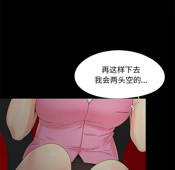 第47张