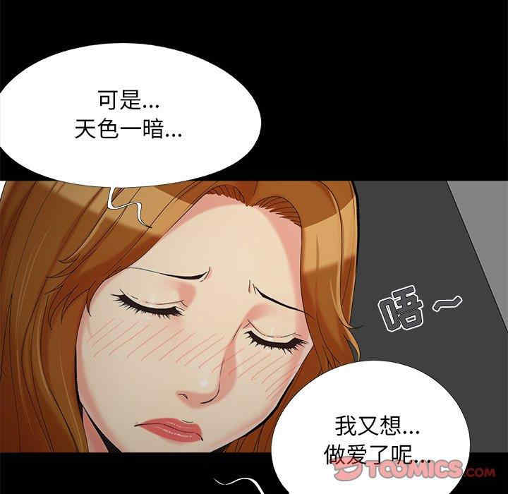 第51张