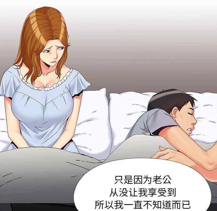 第57张