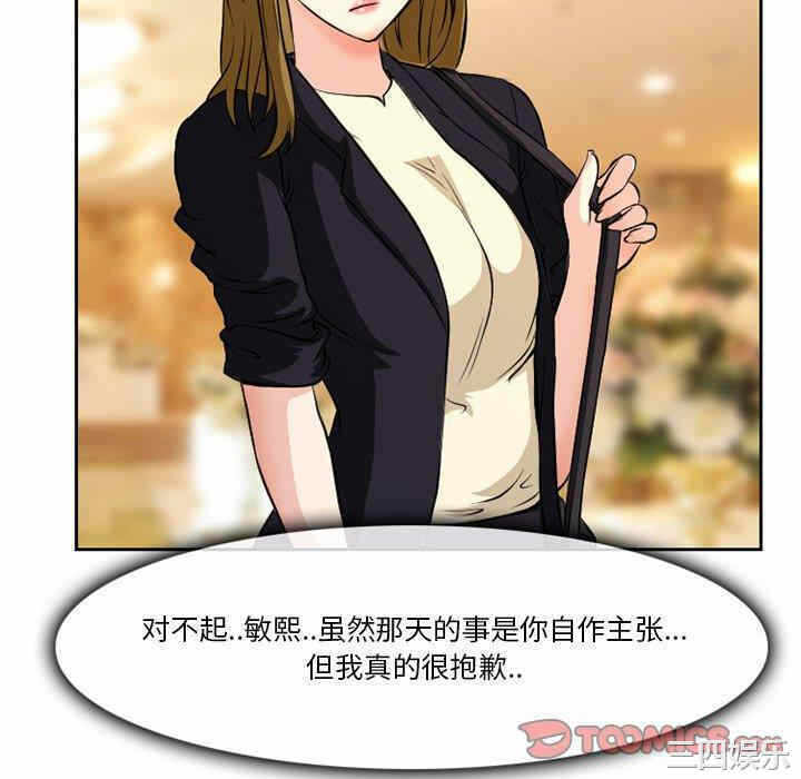 第52张