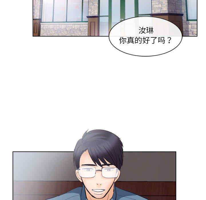 第67张