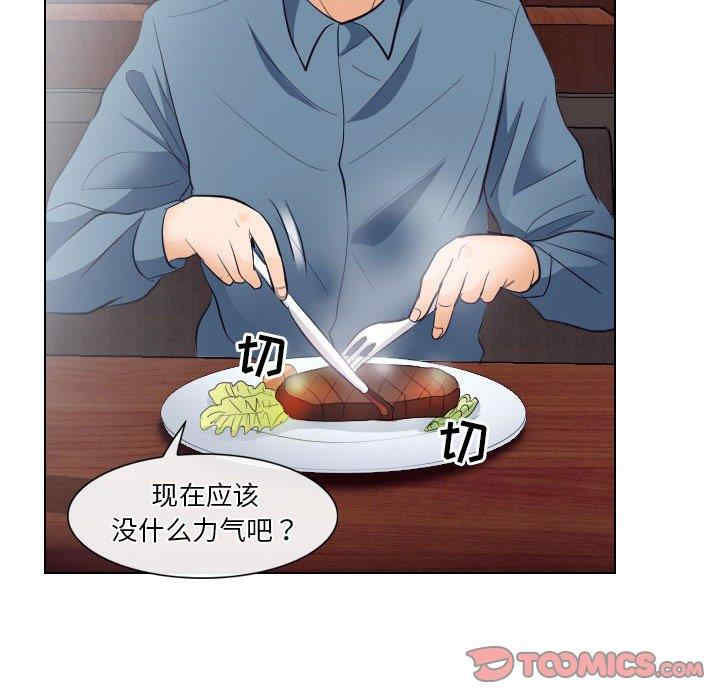 第68张