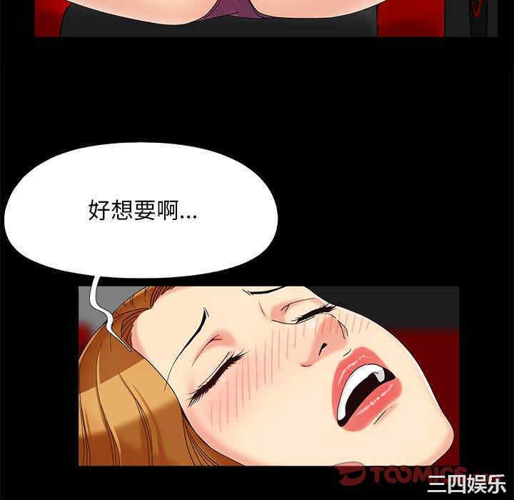 第67张