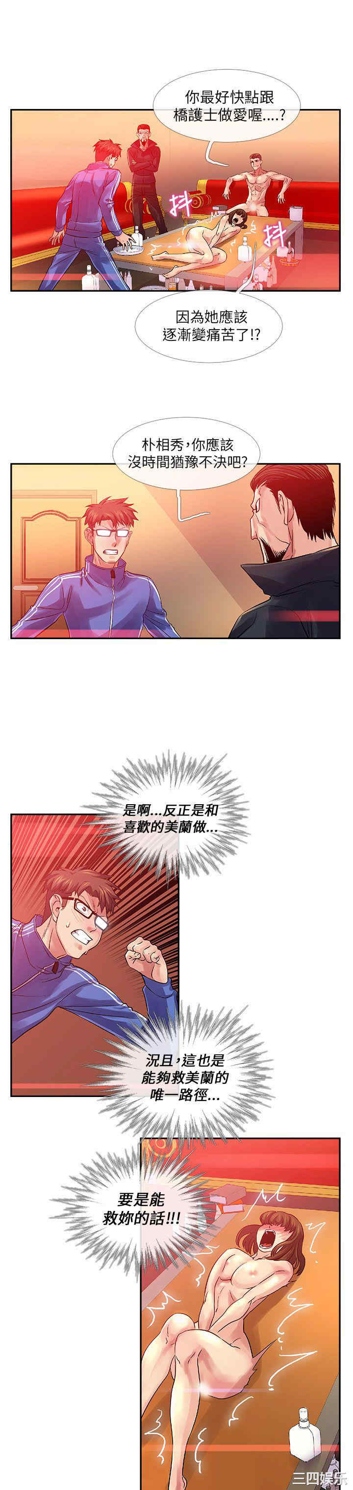 第3张