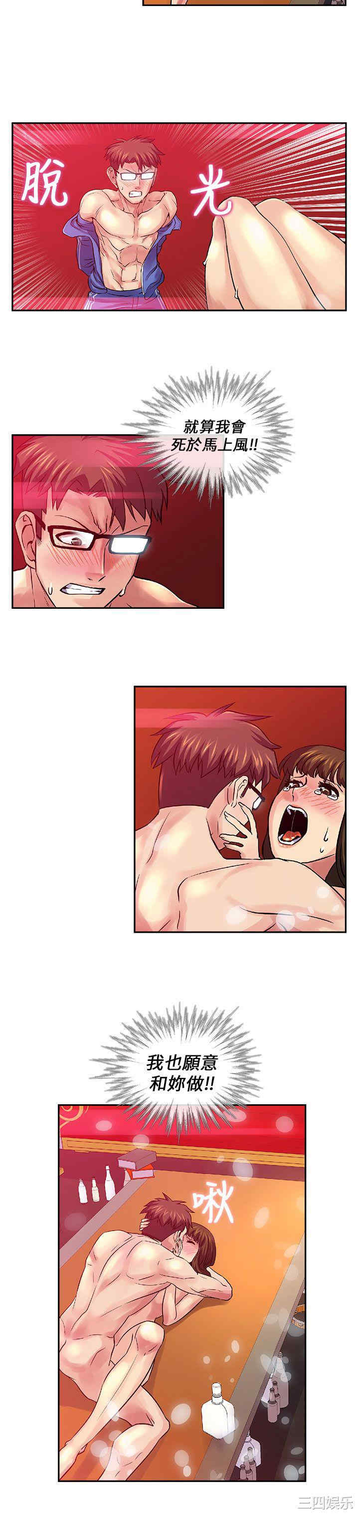 第4张