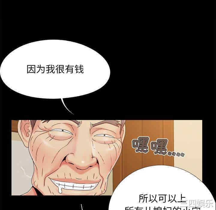 第79张