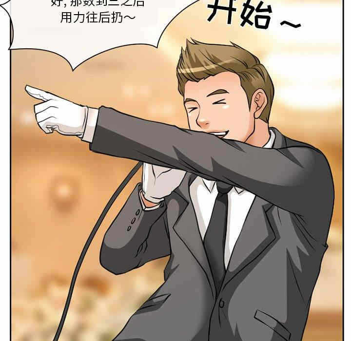 第61张