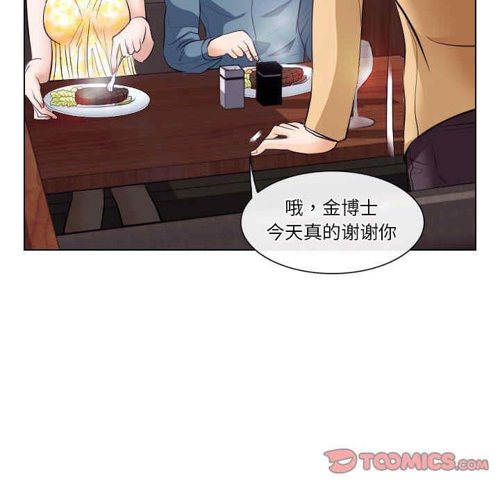 第76张