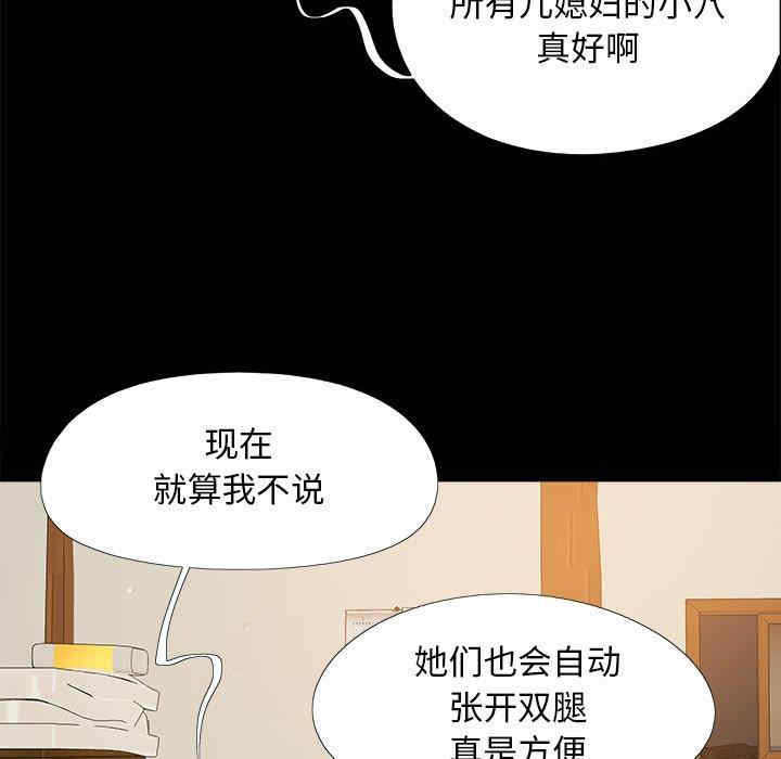 第80张
