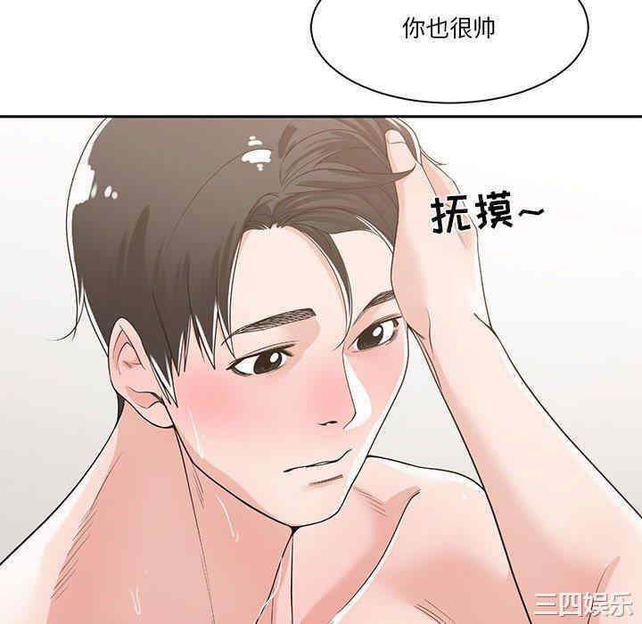 第113张