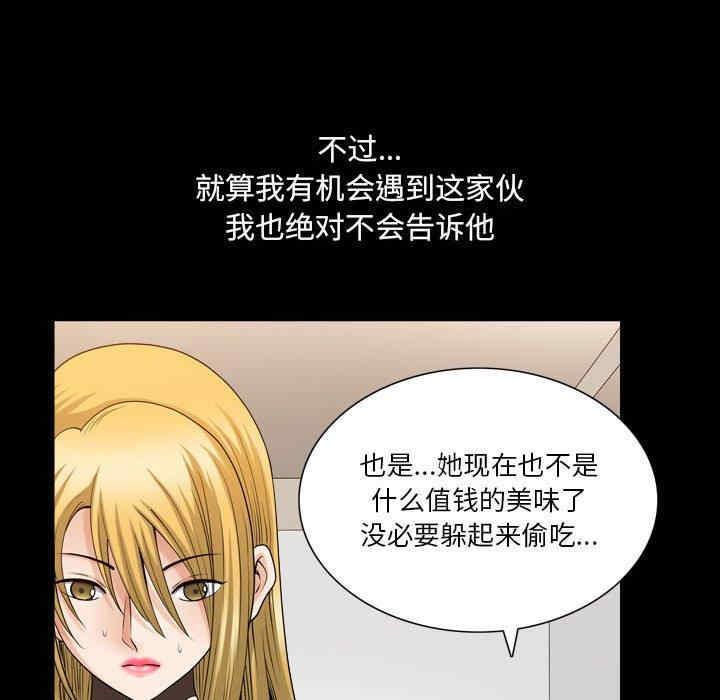 第63张