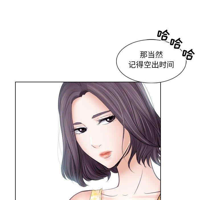 第81张