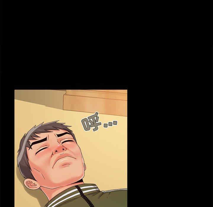 第87张