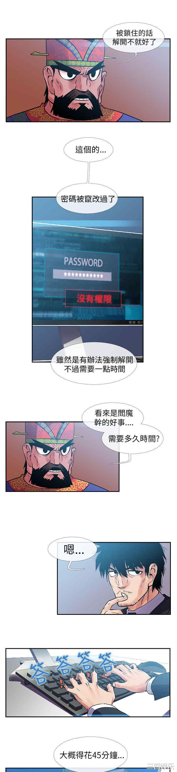 第14张